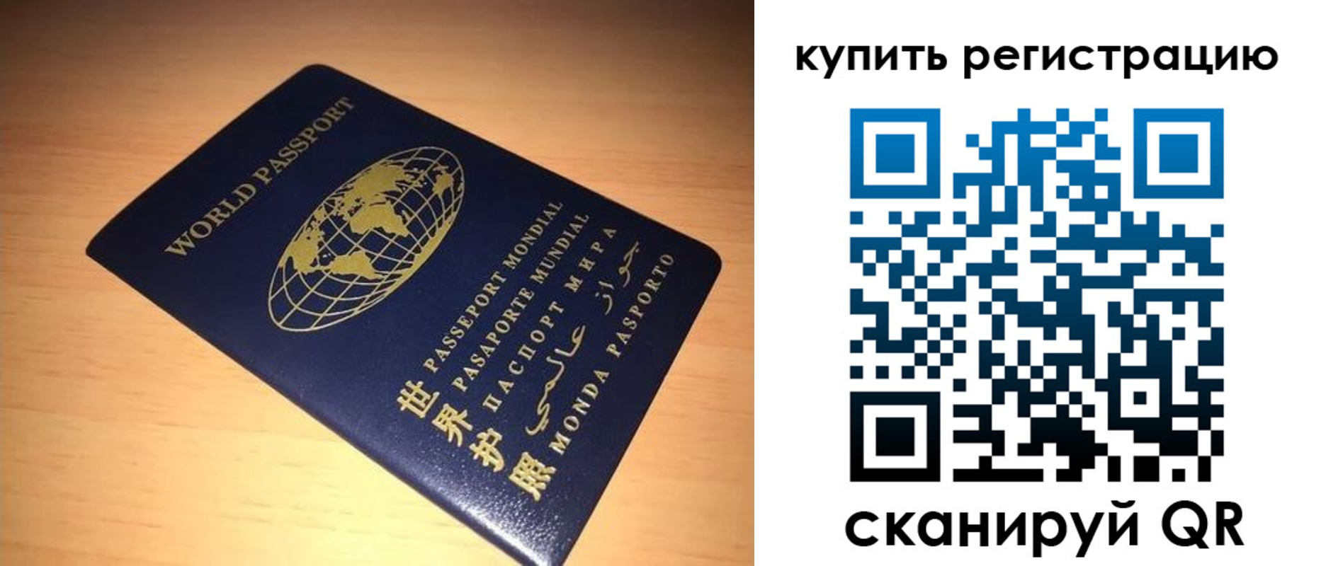 регистрация для школы в Сорске
