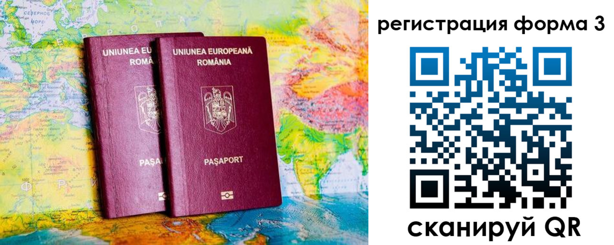 прописка в Сорске